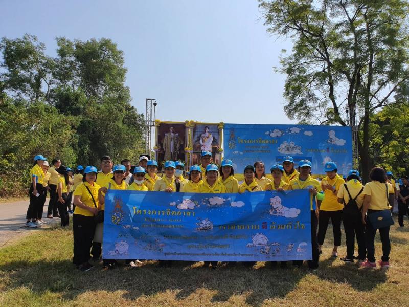 4. สำนักงาน กศน.จังหวัดกำแพงเพชร ร่วมกิจกรรมเนื่องในวันพ่อแห่งชาติ 5 ธันวาคม 2562